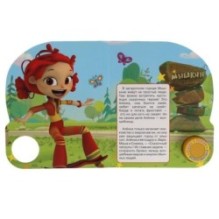 Супер-команда. СКАЗОЧНЫЙ ПАТРУЛЬ (1 кн. 3 пес., фольга)