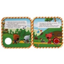 Пиратская история. Ми-ми-мишки (1 кн. 3 пес, рамка)