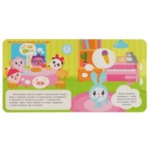 Танцуем и поём. МАЛЫШАРИКИ (книжка-задвижка с тригерами)