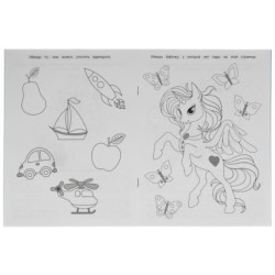 ВОЛШЕБНЫЕ ЕДИНОРОГИ.  Многоразовые раскраски с развивающими заданиями.