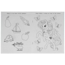 ВОЛШЕБНЫЕ ЕДИНОРОГИ.  Многоразовые раскраски с развивающими заданиями.