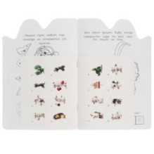 Дружить здорово! Буба. Раскраска с вырубкой в виде персонажа и наклейками.