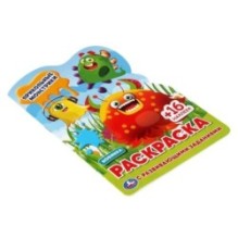 ПРИКОЛЬНЫЕ МОНСТРИКИ. Раскраска с вырубкой в виде персонажа и наклейками.