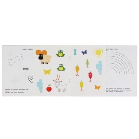 Синий трактор и его друзья. Альбом-раскраска с наклейками. Синий трактор.