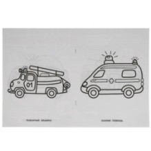 Такой разный транспорт. Раскраска для детского сада. 2+.