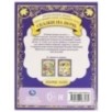 Сказки на ночь. А,Н, Афанасьев, А.Н. Толстой, Л.Н. Толстой. Любимые сказки.