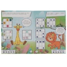 Забавные животные. Судоку с цифрами, фигурками, буквами.