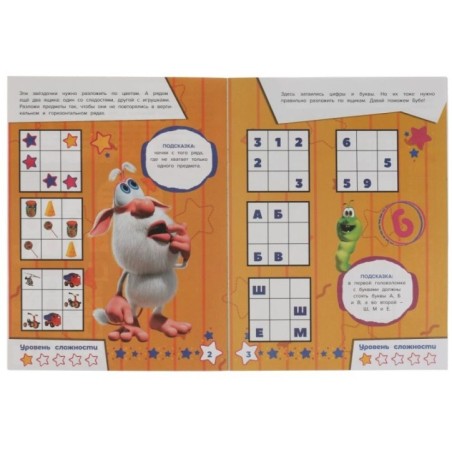Загадочные ящички. Судоку с цифрами, фигурками, буквами. Буба.