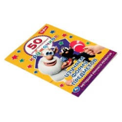 Изучаем форму предметов. 50 многоразовых кружочков. Буба.