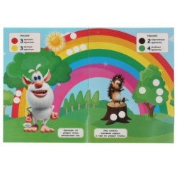 Буба. Необычный сон. 100 многоразовых кружочков.