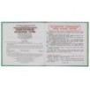 М.А.Жукова. Скорочтение. Развитие речи. Методика раннего развития. Книга-перевертыш.