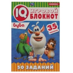 Буба  Игровой  IQ  блокнот. 6. + 35 наклеек.