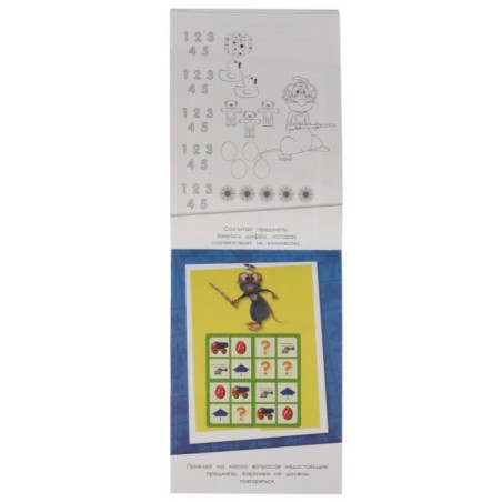 Буба  Игровой  IQ  блокнот. 6. + 35 наклеек.