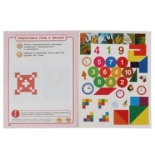 Грамота. 5-6лет. Л.В.Земцова.Тесты с наклейками.  64стр. Мелованная бумага.