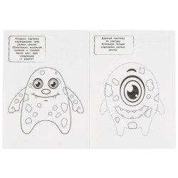 Вирусы и бактреии. Суперраскраска А4.