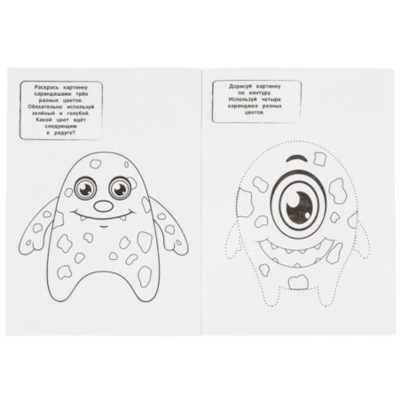 Вирусы и бактреии. Суперраскраска А4.