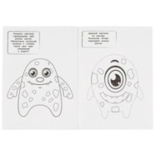 Вирусы и бактреии. Суперраскраска А4.