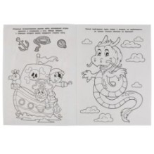 Пираты на острове Драконов. Первая раскраска А4.