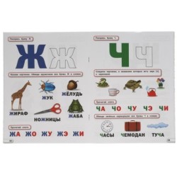 Годовой курс 4-5 лет. О. Колесникова.