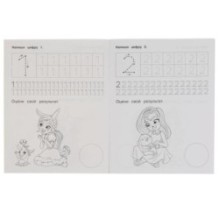 Пишем цифры. Энчентималс.  Прописи с наклейками.