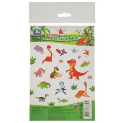 Забавные Динозаврики. Наклейки малого формата.
