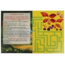 Истории о динозаврах. Активити ходилка-раскраска. Гигантозавр.