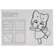 Такие вот истории.Рисуем по клеточкам,линиям,точкам.СуперраскраскаА4.Оранжевая корова.