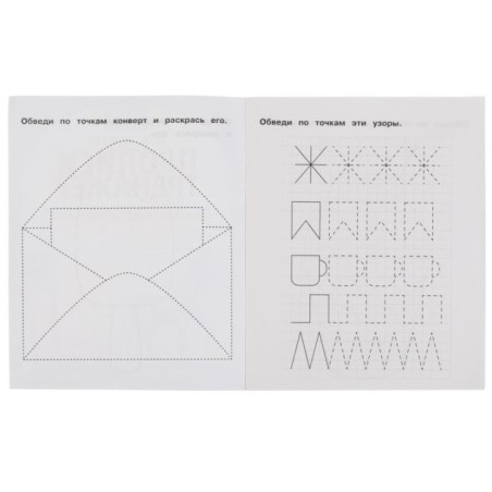 Прописи. М.А. Жукова 3-4 года. Тренажер красивого почерка. Рабочая тетрадь .