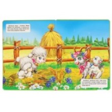 Мамы и малыши. 100 секретных окошек.