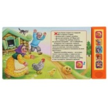 Книга детская СТЕПАНОВ В.А. (5 кн. 5 песен)