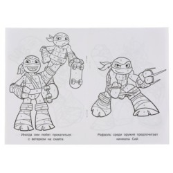 Черепашки-Ниндзя. Маленькие герои Черепашки. (Раскраска по номерам А5)