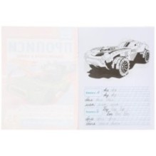 Пишем слоги и слова.  ХОТ ВИЛС. Прописи.