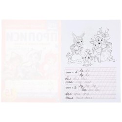 Пишем слоги и слова. Энчентималс. Прописи.