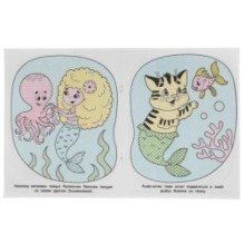 Русалочки. Водная раскраска.