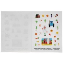 Веселый день. Синий трактор.  Альбом 150 наклеек.