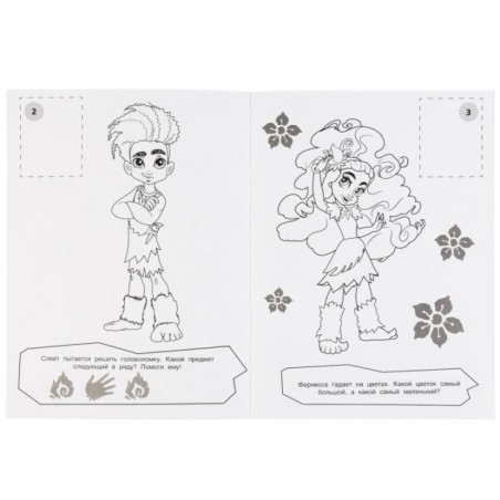 Пещерные люди. Кейв клаб. (Наклей и раскрась, А4)