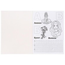 Азбука и счет. Барби. (с прописями, А4)