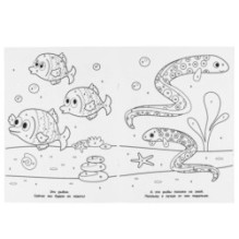 Акуленок. (Раскраска по номерам А4)