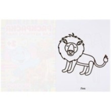 Зоопарк. Раскраска для детского сада. 2+.