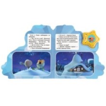 Сюрприз. Ми-ми-мишки (модуль-звезда 3 пес.)