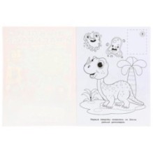 Вирусы и микробы. (Наклей и раскрась А4)