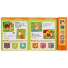 Чьи домишки? чьи детишки? Степанов В.А. (5 кн. 5 песен)