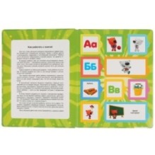 "Умка". Азбука. МиМиМишки. 100 окошек для малышей.