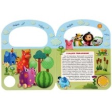 "Умка". Новые приключения. Мульт (1 кн. 3 пес., с ручкой и закладками)