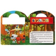 "Умка". Веселое путешествие. МиМиМишки (5 кн. 5 песен. Книга с ручкой)