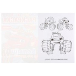 Вспыш и его друзья. (Мультяшная раскраска А4)