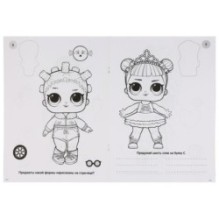 Самые милые. Лол. (Первая раскраска с вырубкой в обложке и глиттер. наклейками)