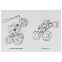 Вспыш и его друзья. (Первая раскраска А4)