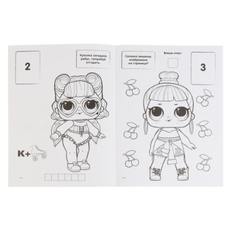 Лол. (Наклей и раскрась А4 с фольгой)