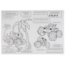 Вспыш. МЕГА раскраска А3. 75 наклеек.